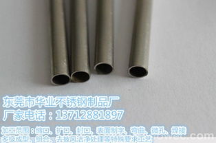 不銹鋼精密管在自動(dòng)售貨機(jī)中的應(yīng)用——以東莞市華業(yè)不銹鋼制品廠為例