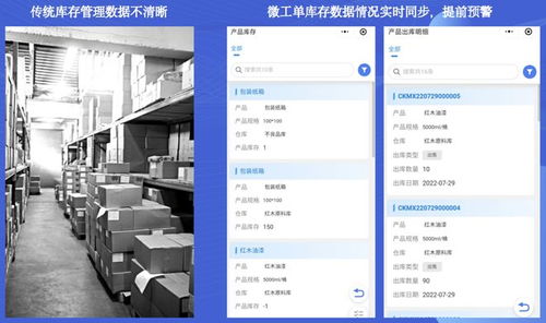 北明數科微工單 輕量級車間管理系統，賦能工廠數字化升級